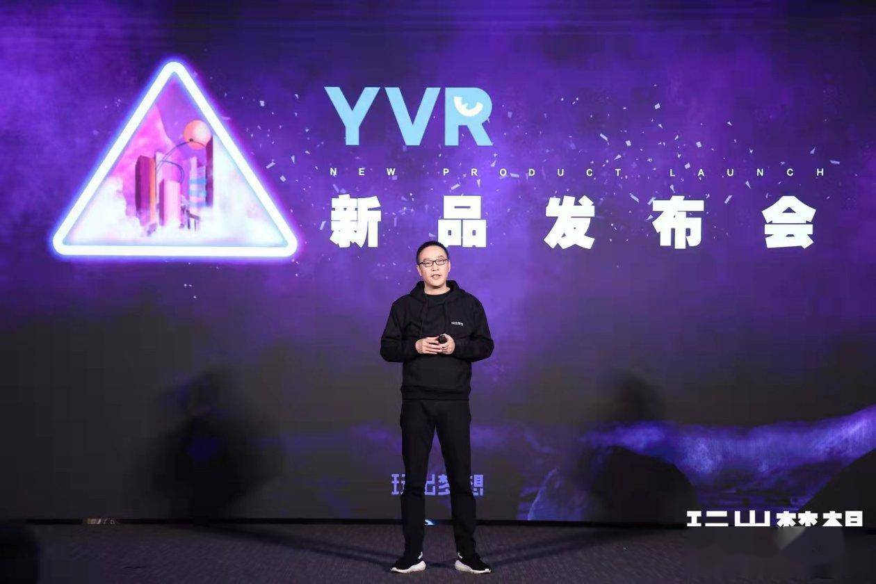 互联网企业发力虚拟现实赛道背后：元宇宙概念热与政策利好