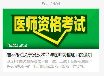 一建考试成绩查询时间_一建成绩查询时间_一建成绩查询时间2020年