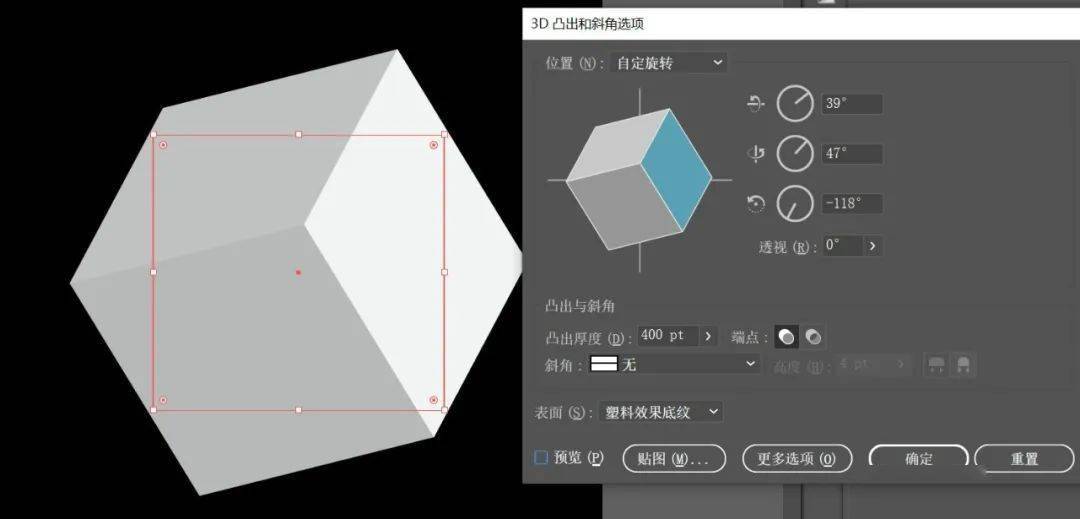 ai怎么看符号是否断开符号连接