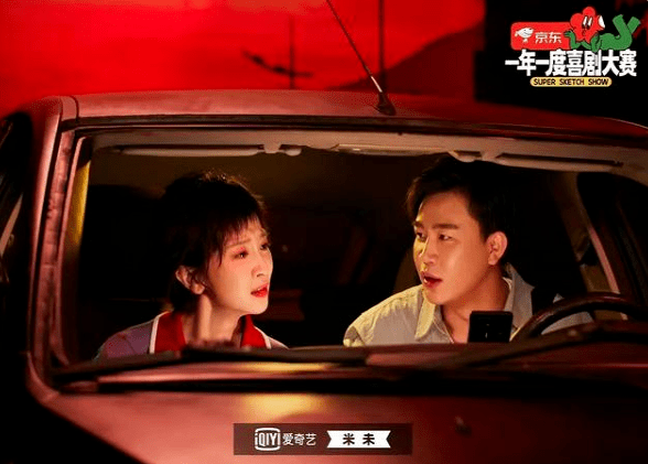 许君聪|势头正猛的喜剧不应“止于段子”！