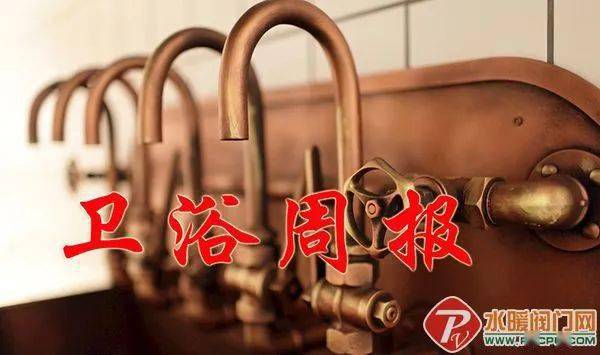 陶瓷卫浴品牌排行_第十一届全国陶瓷人大会暨2021中国陶瓷品牌大会盛大开幕