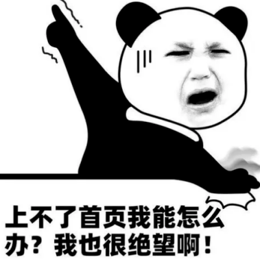 观众|快跑！这种全是「诈骗」剧！