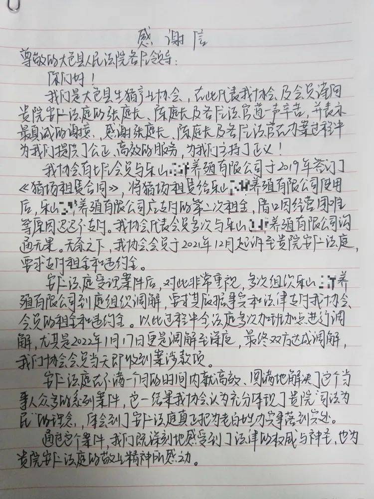 148d5fc90c9c453eb4b488facee5ea97.jpeg