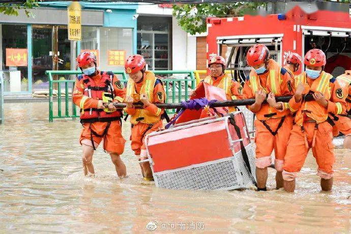 2021年全國十大自然災害