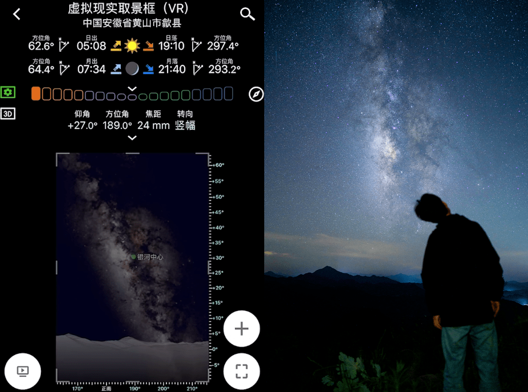 软件|这几个软件，能够帮新手轻松拍到银河、流星雨们！