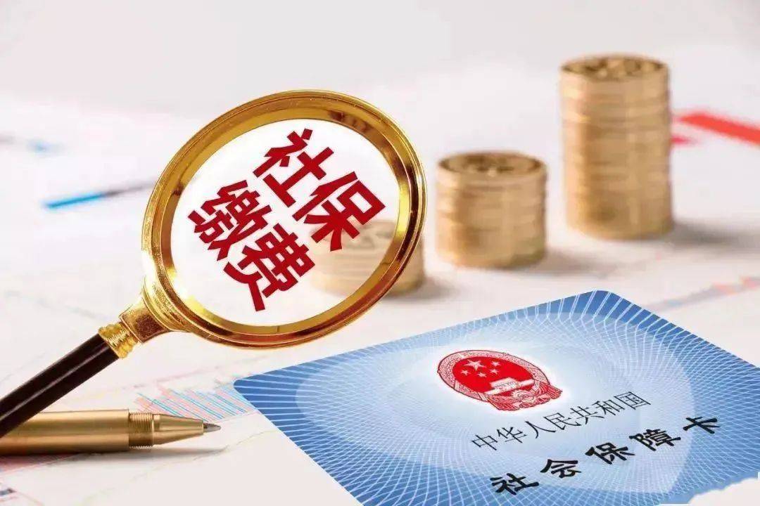 社保没交满15年怎么办?这5种方法一定要知道!_养老_处理_待遇