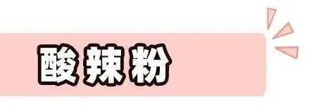 活动|百草味搞事情!全场满300减200!