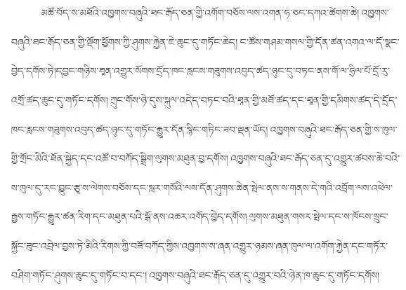 青藏高原陶笛曲谱_陶笛曲谱12孔(4)