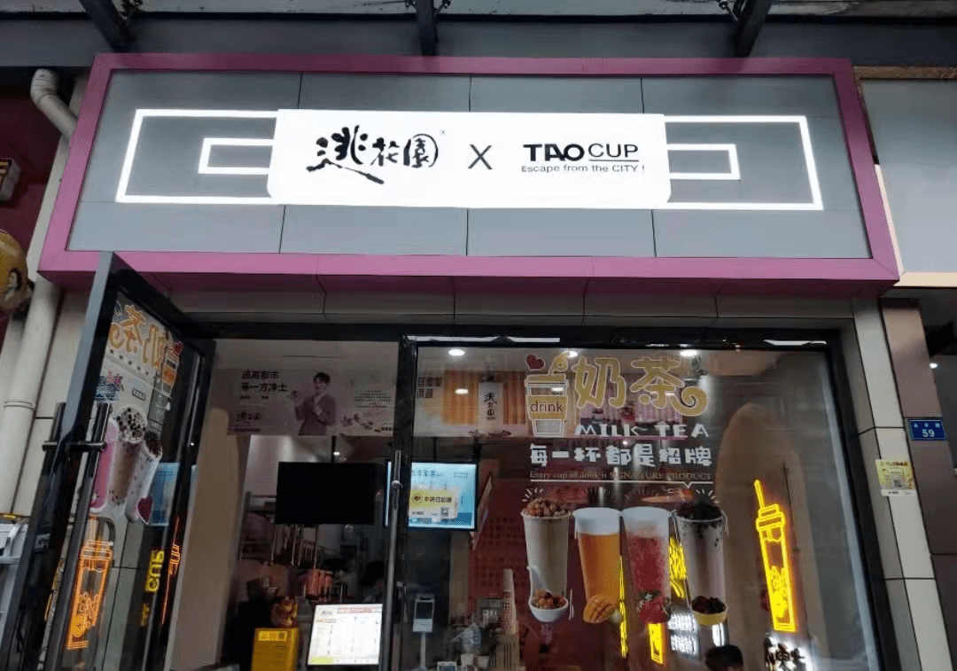 导航|在都江堰过年｜灌县怀旧古城这9家风格满满的饮品店，挨个去打卡吧！