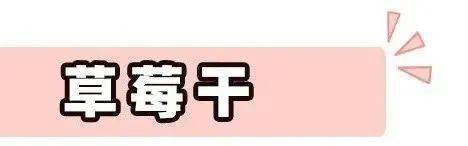 活动|百草味搞事情!全场满300减200!