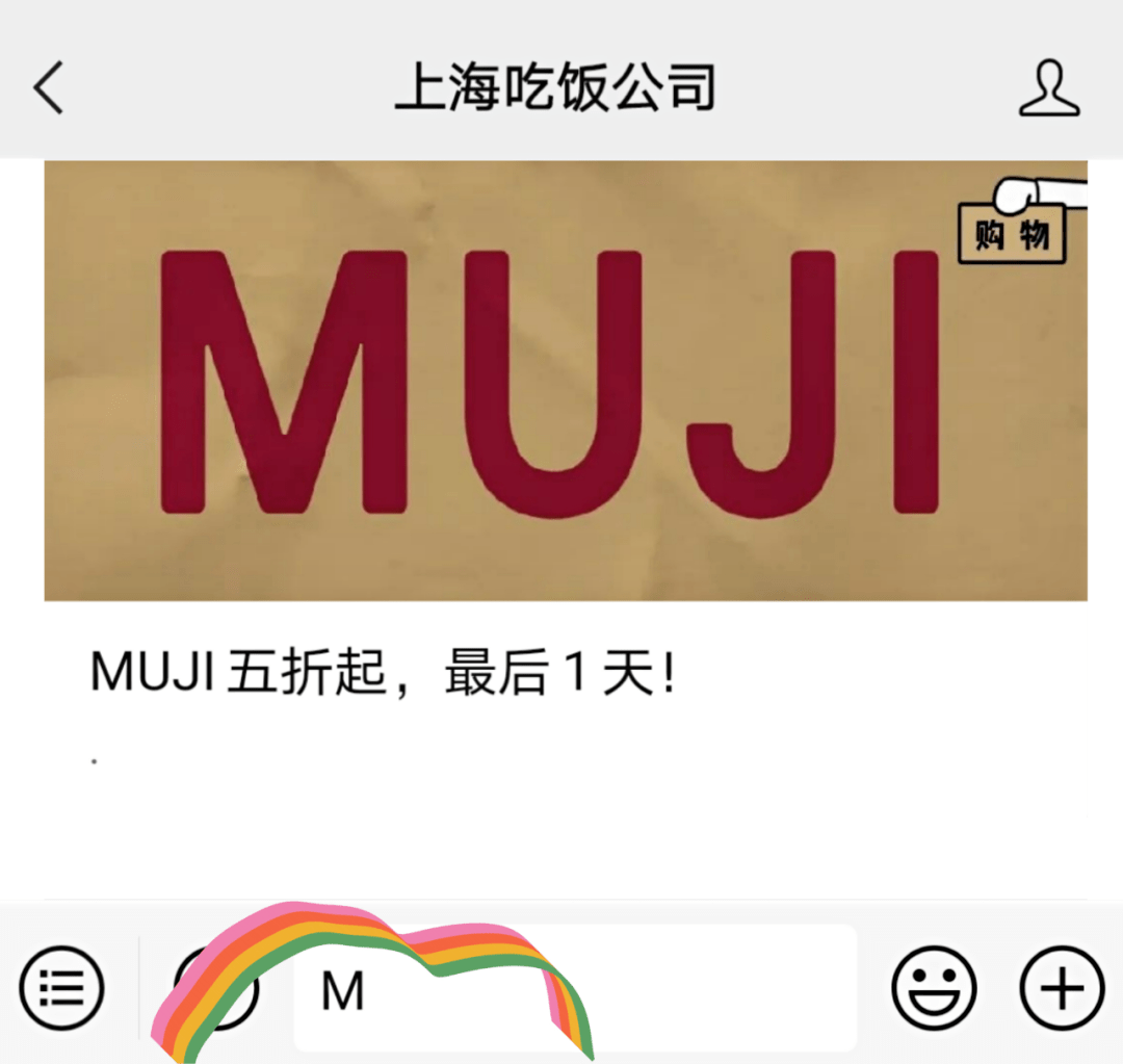 优惠|LOOK | 魔都最后一家单厅电影院,请一直开下去!