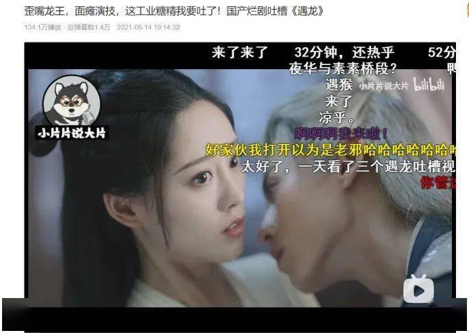 观众|快跑！这种全是「诈骗」剧！