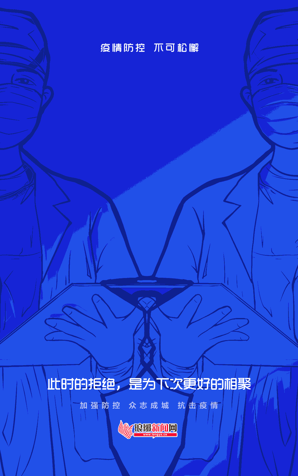 检测|凌晨确诊！济南新增2例本土确诊病例！?聊城发现1例无症状感染者