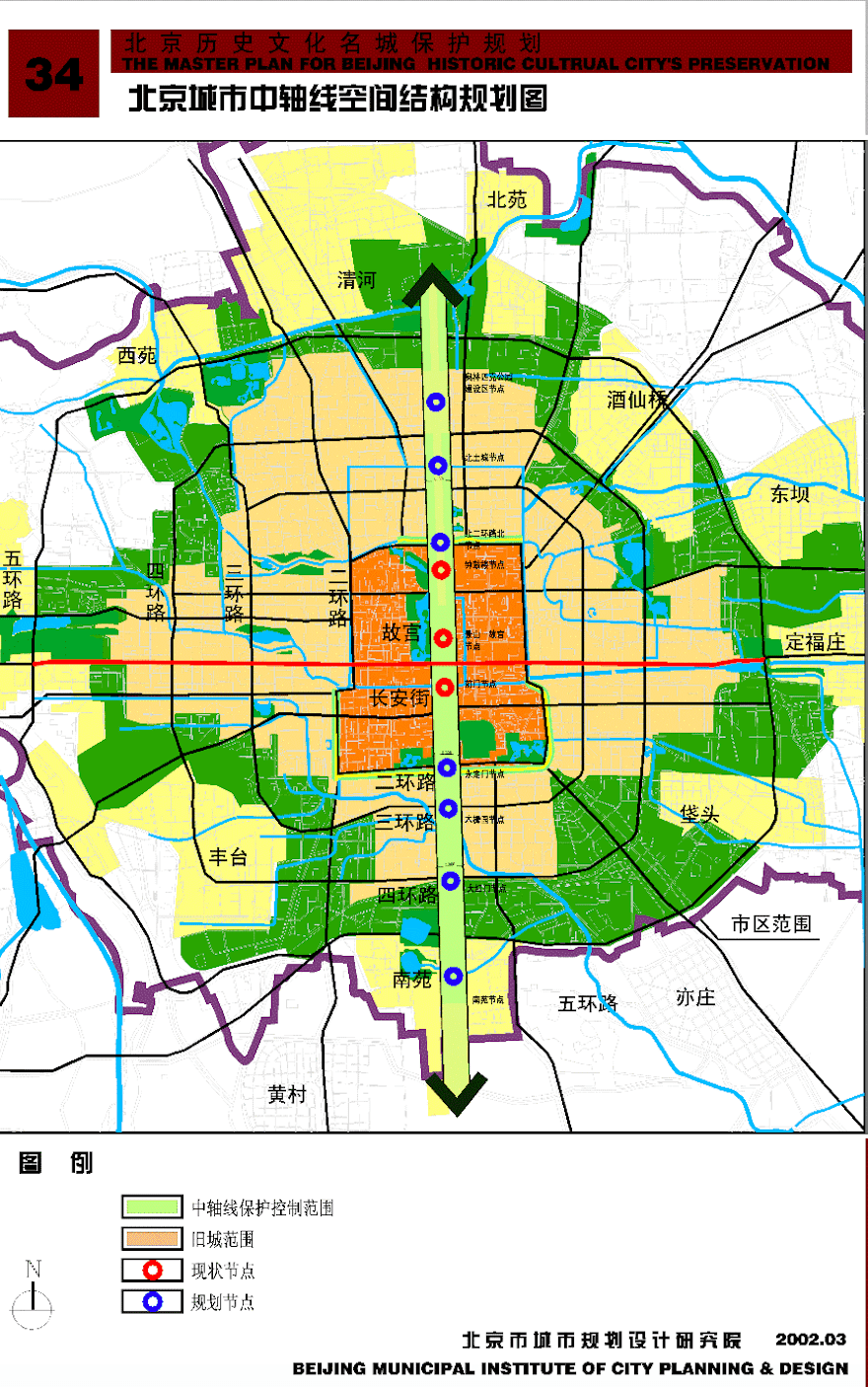 北京中央核心区规划图图片