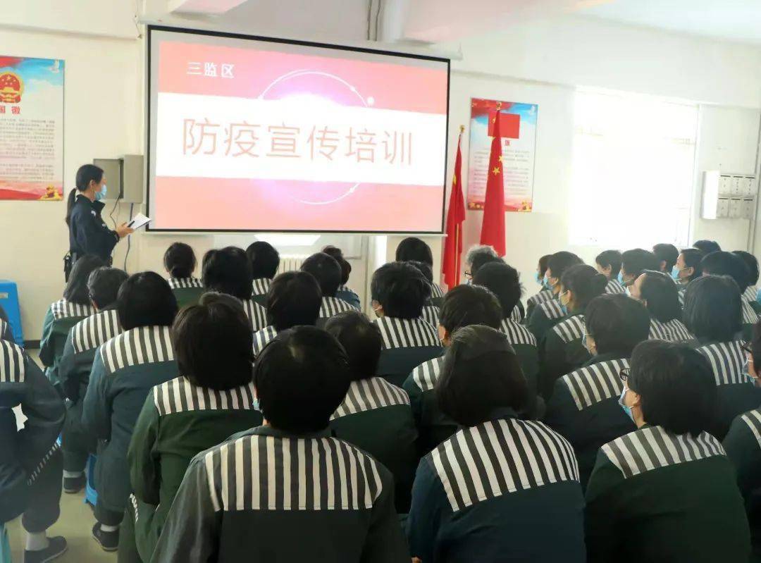 天津监狱一周看点117123