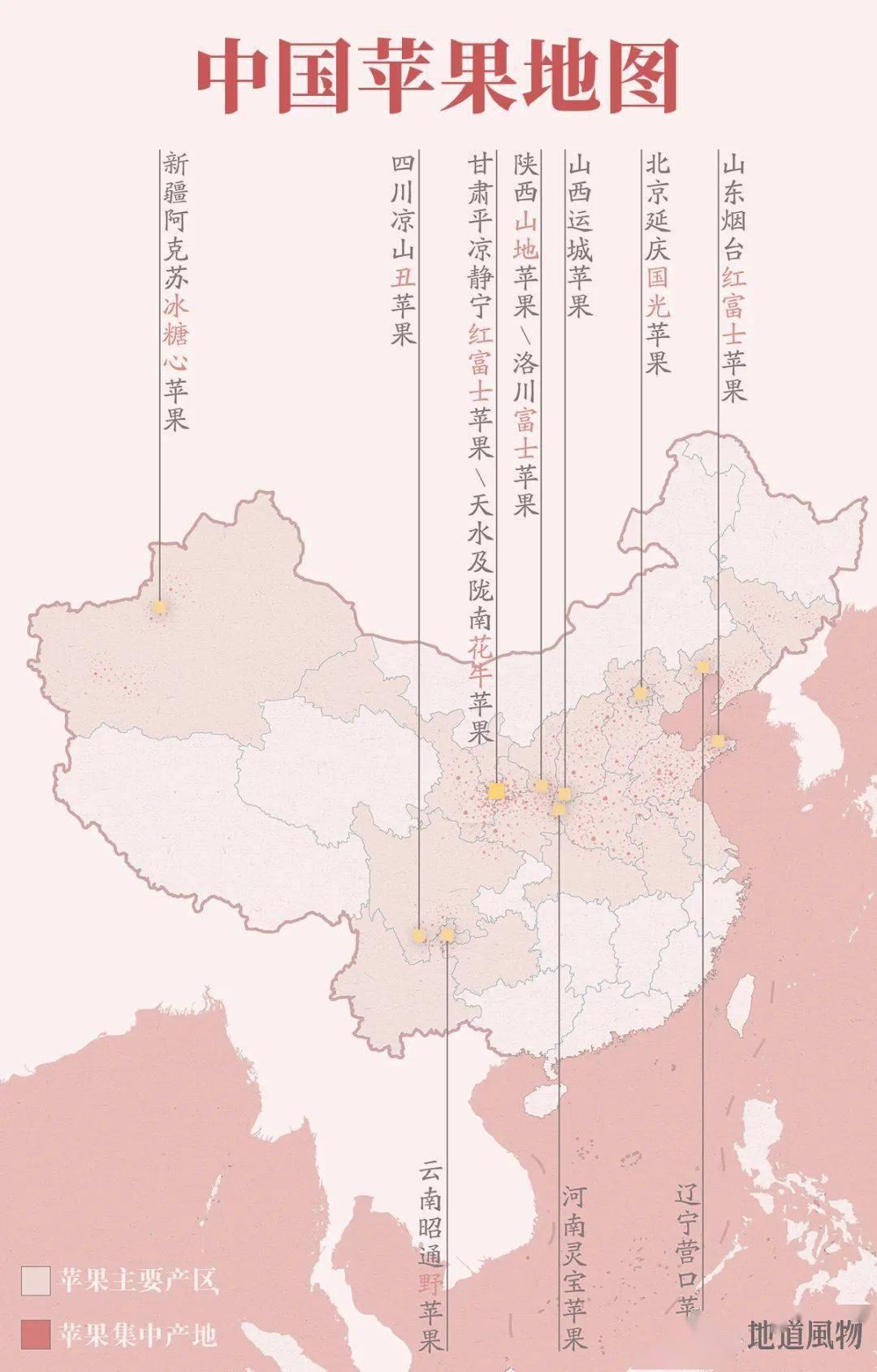 中国到底哪里最好吃?56张真·吃货地图请收藏!_肘子_云南人_味道