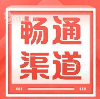【畅通渠道】菏泽公交集团畅通建议渠道,激发基层活力_管理_驾驶员_企业