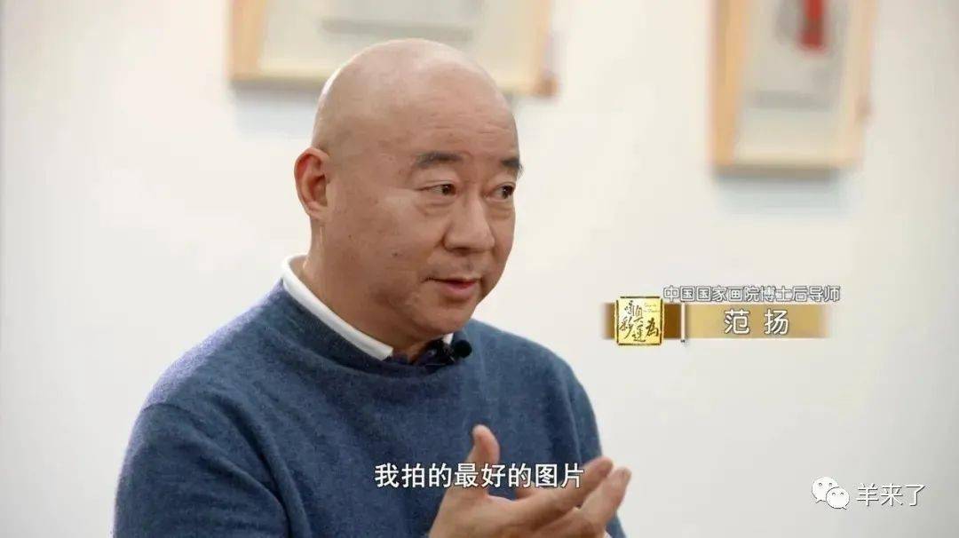 CBA|「恒源祥“为奥运喝彩”」为奥运喝彩”艺术总顾问范扬