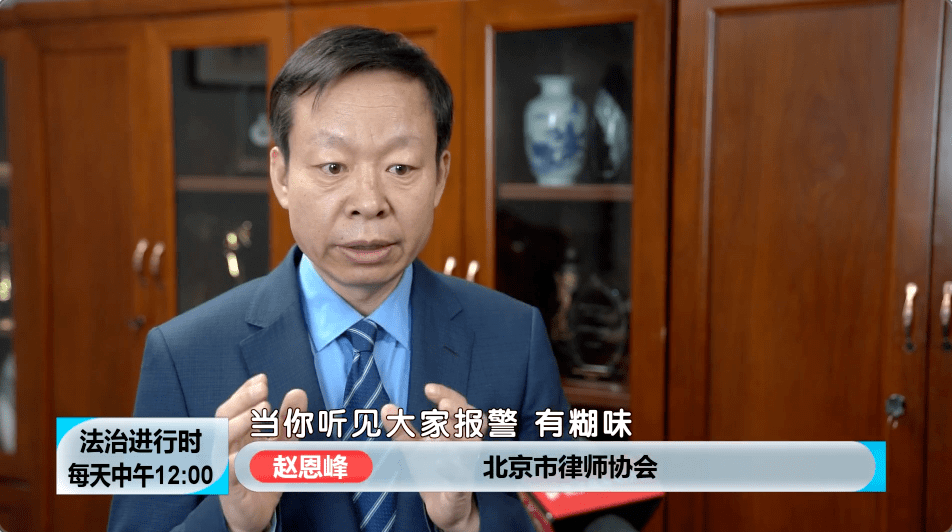 北京奇案居民楼一晚上起了三次火均来自同一户人家