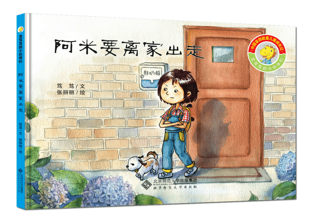 输了到谁家受罚故事 女主 任务失败 刑堂 受罚