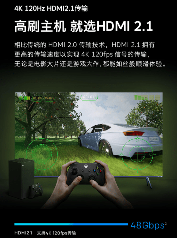 神兵|假期玩游戏的神兵利器，创维A20 Pro你Get了吗？