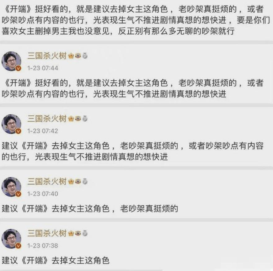 说法|中性歌手被老艺人陷害？马天宇为受害者发声？?光头男满头老人斑？于正洗白翻身？赵今