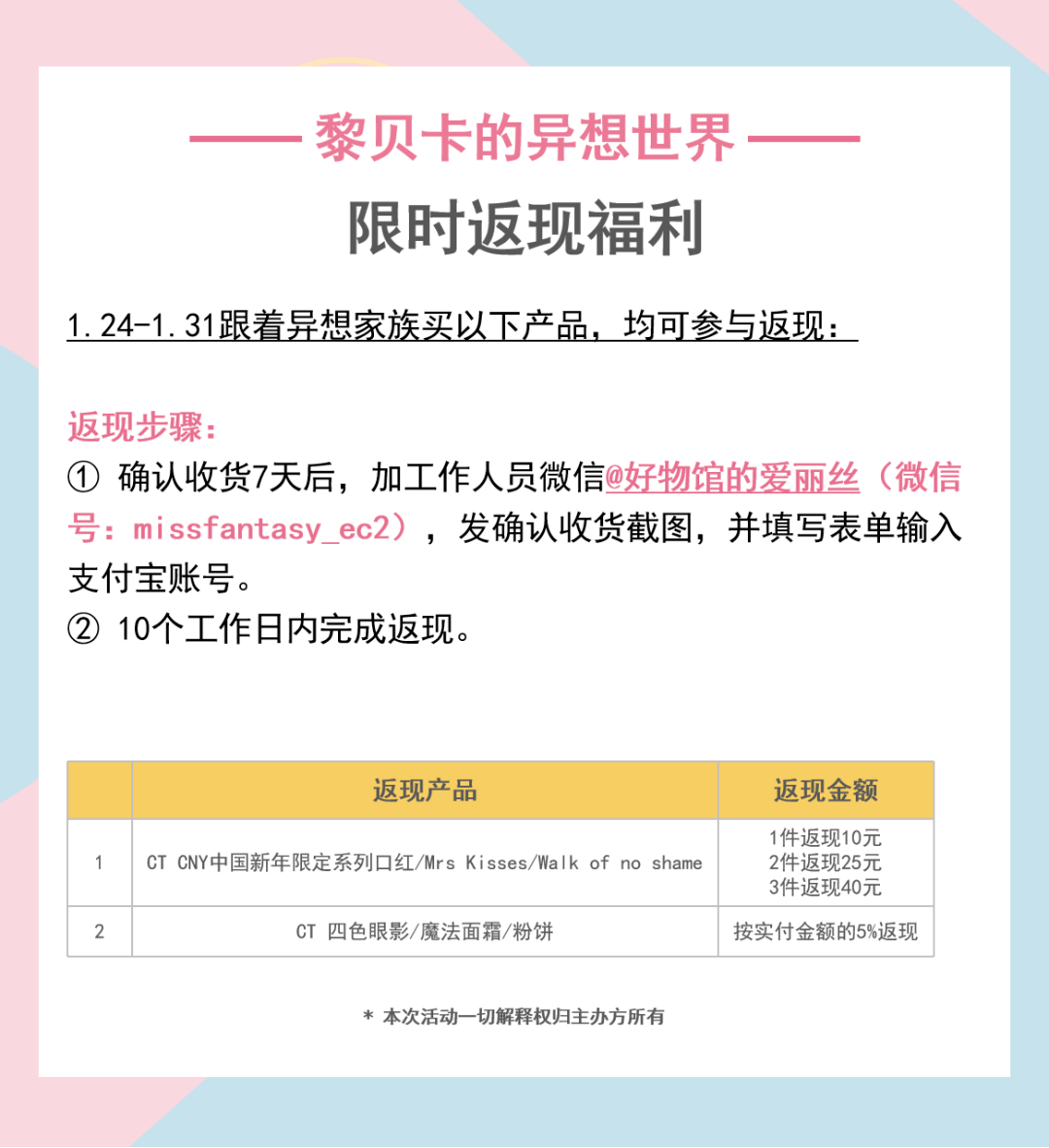 口红推广|| 过年回家一定要带上它！我每次用都被问链接