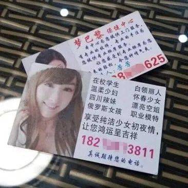 宁波一男子网上招嫖出事了