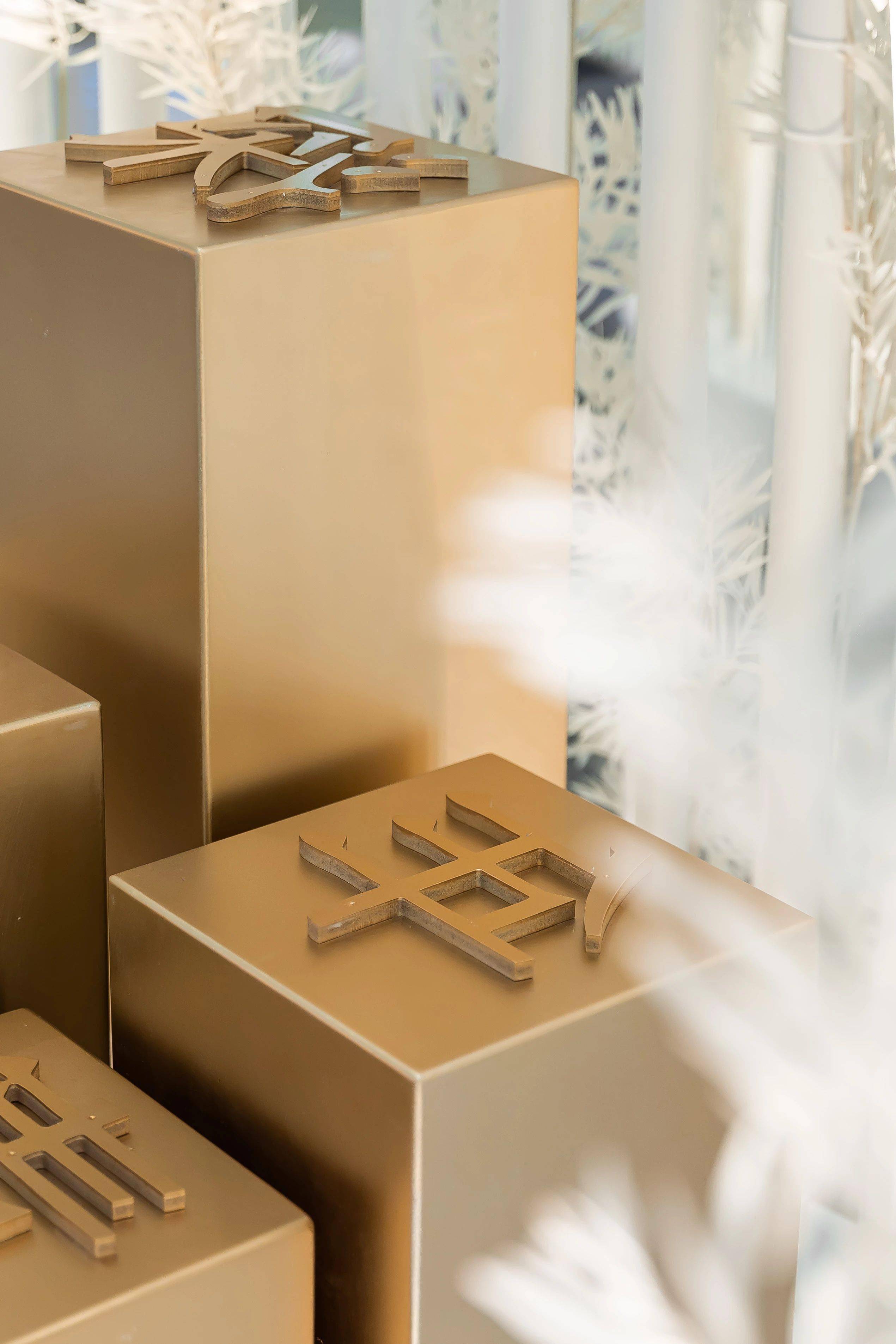 「字在其中」汉字国潮艺术展