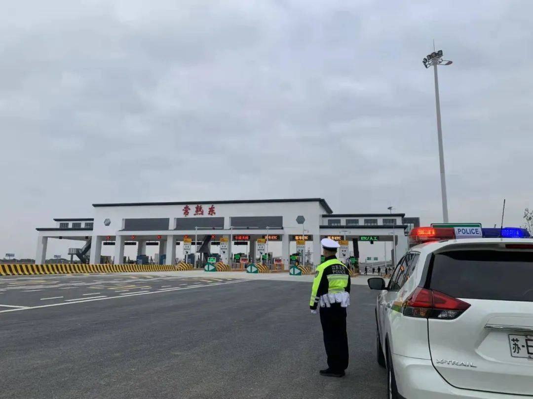 国道收费站开通 78a610cb4796469f8b1ce93e8fa58835.jpeg