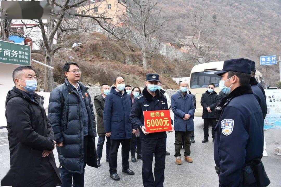 关冀率队在九寨沟县开展春节走访慰问活动