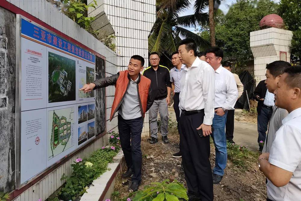 书记王东同志赴育才生态区实地调研专门学校建设工作动态三亚市教育局