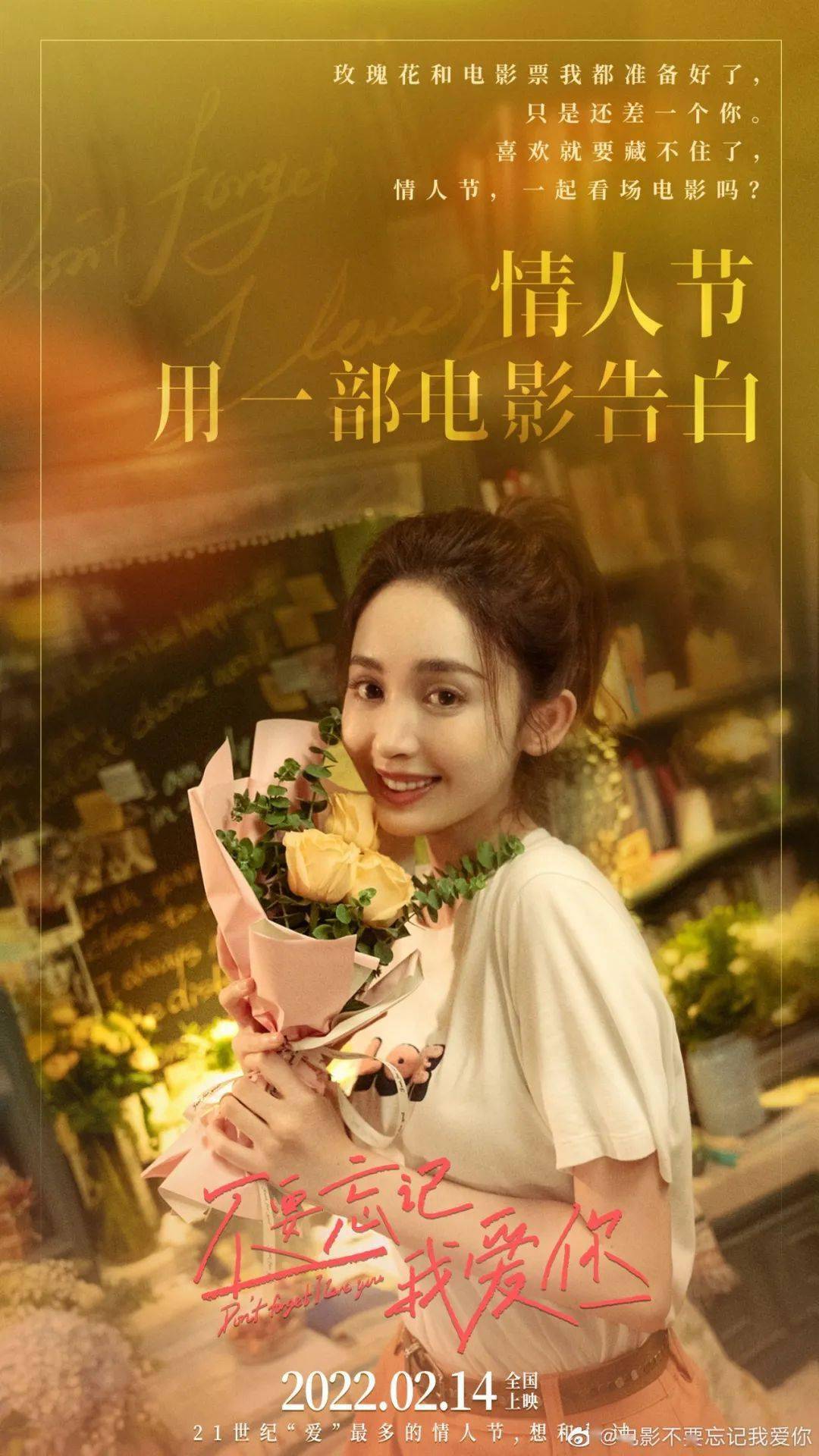 眼睛|有效笑容如何诞生？年夜饭别再尬笑 娜扎教你正确用脸