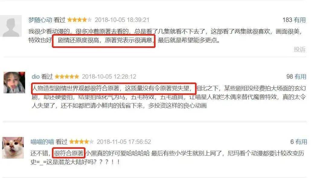 强者|开播女主就下线？甜完再虐，燃到飙泪！