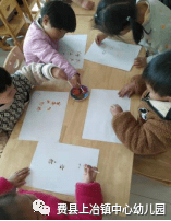 活动|费县上冶镇中心幼儿园 | 用心养育 静待花开