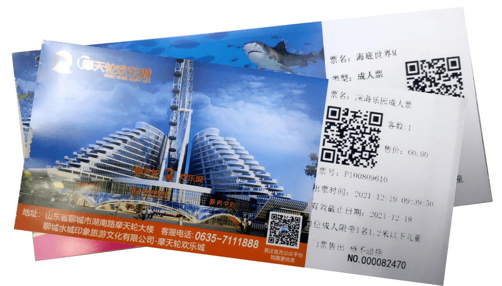 聊城摩天轮春节重要通知