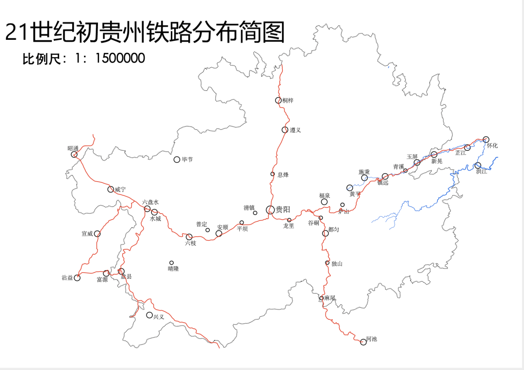 一路黔行湘黔铁路沿线人文地理考察