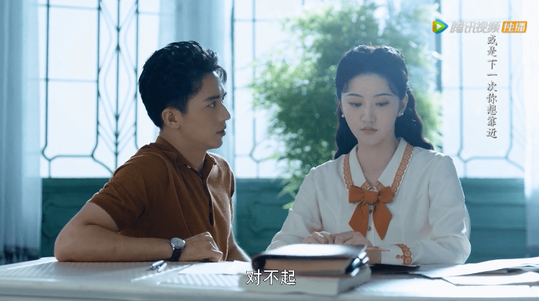 冯世真|她也玩起了姐弟恋？