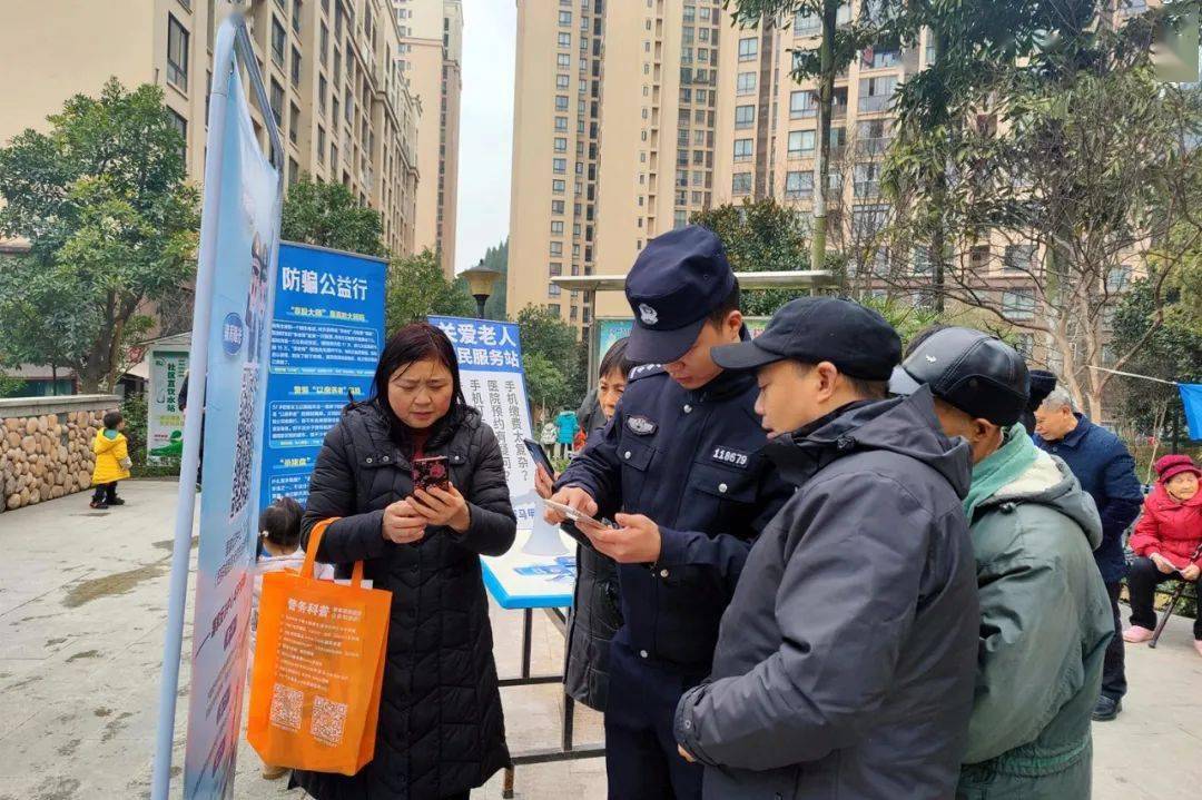 全民反诈丨反诈民警携手蓝马甲深入小区开展精准反诈宣传
