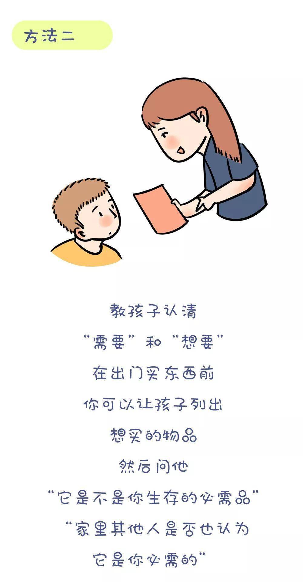 父什么什么什么的成语_成语故事简笔画(3)