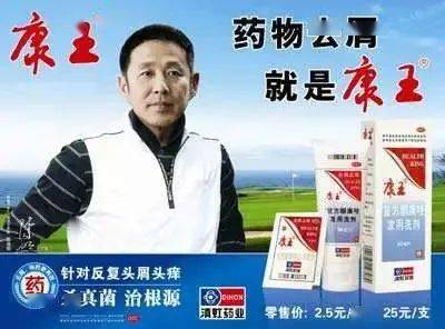 洗头“你的头发影响了你80%的颜值”：康王创始人87岁再出山，挑战5天不洗头！