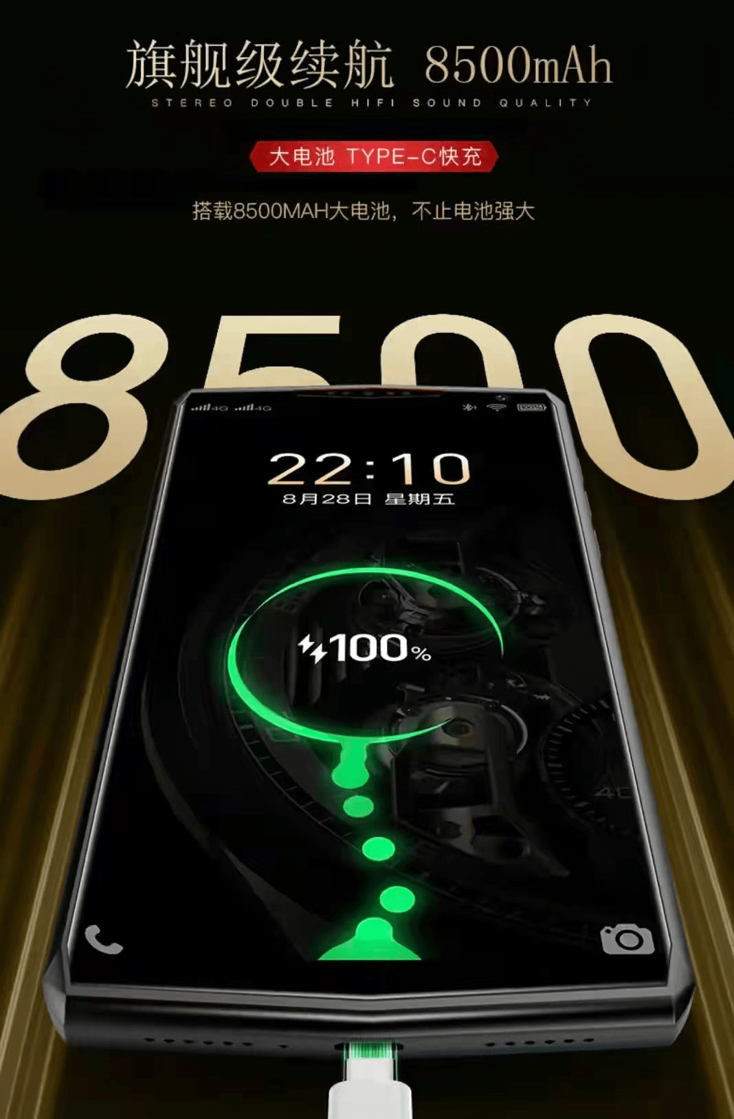 8500mAh电池容量成行业之最，金立M50 Pro太硬核