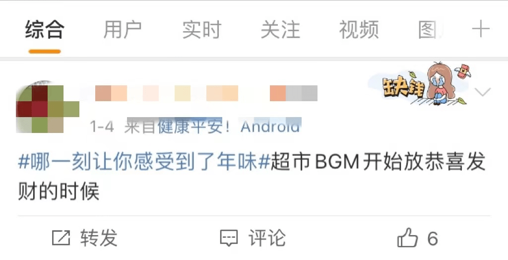 易倍体育 EMC易倍【征集送礼】2022在“兴”过年的仪式感：你准备_____过？(图1)