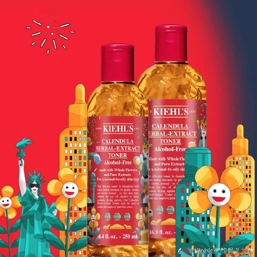 品牌一键提升颜值,虎年限定发送ing