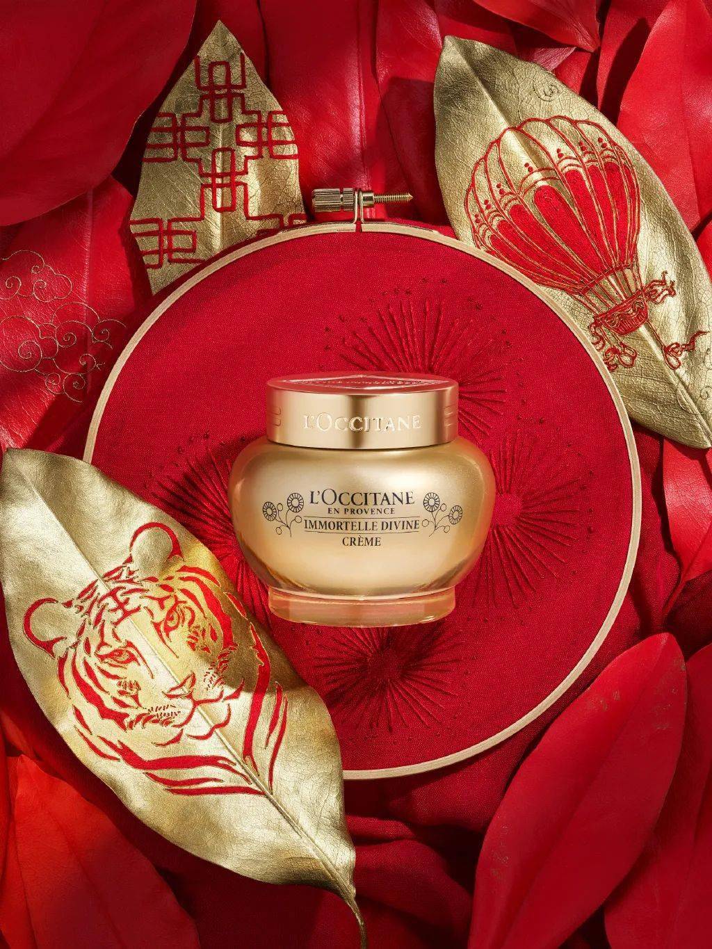 品牌一键提升颜值,虎年限定发送ing