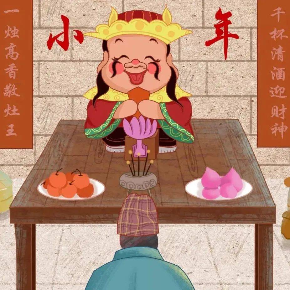 小年 | 灶王爷6大传说,人世间6种智慧_灶神_张单_妻子
