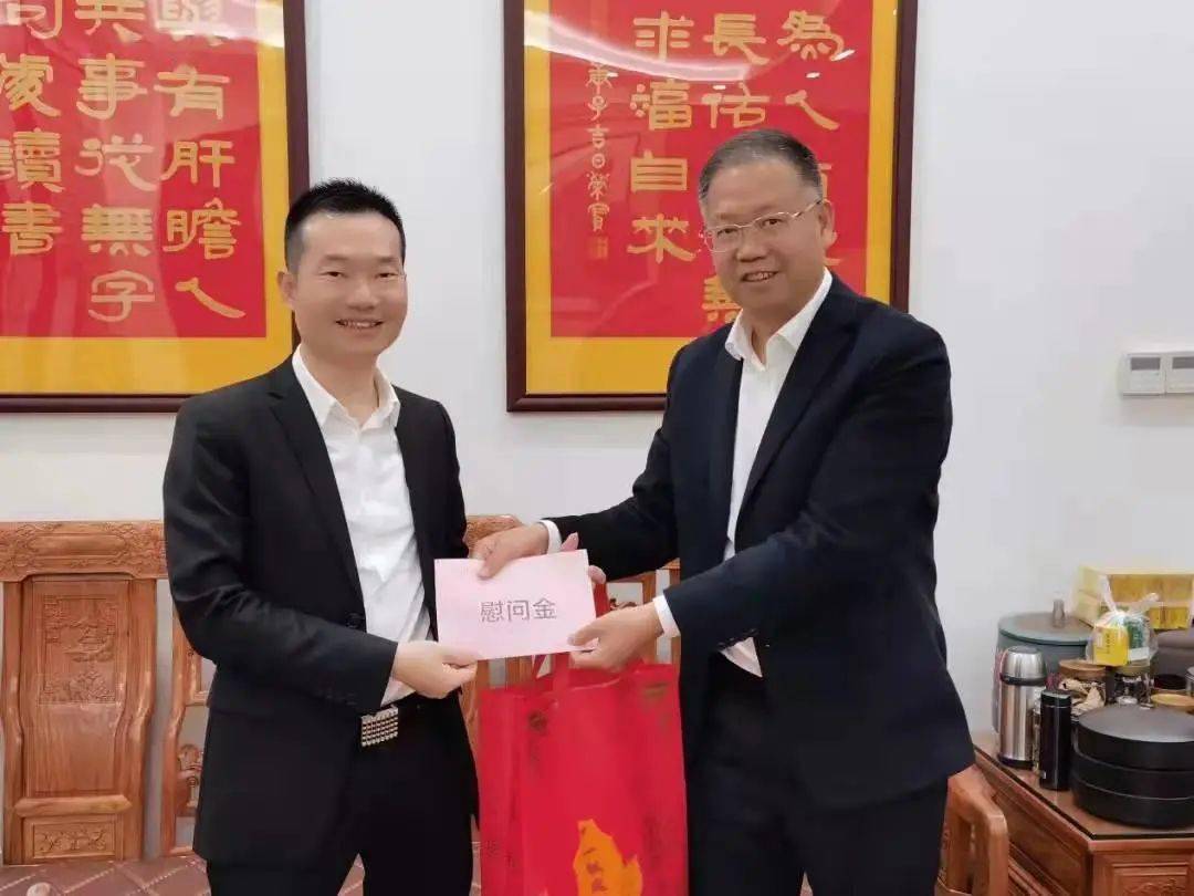 关爱道德模范弘扬文明新风潮阳区潮南区组织走访慰问道德模范身边好人