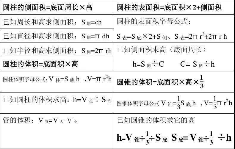 6b6a190a454144c4bc4000ddb0414b9d.jpeg