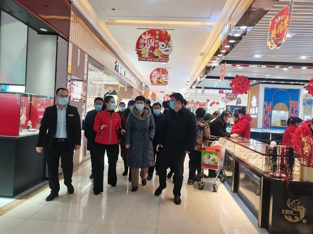 德州市政府副市长邵红双李佳芮等领导一行莅临夏津德百广场调研指导