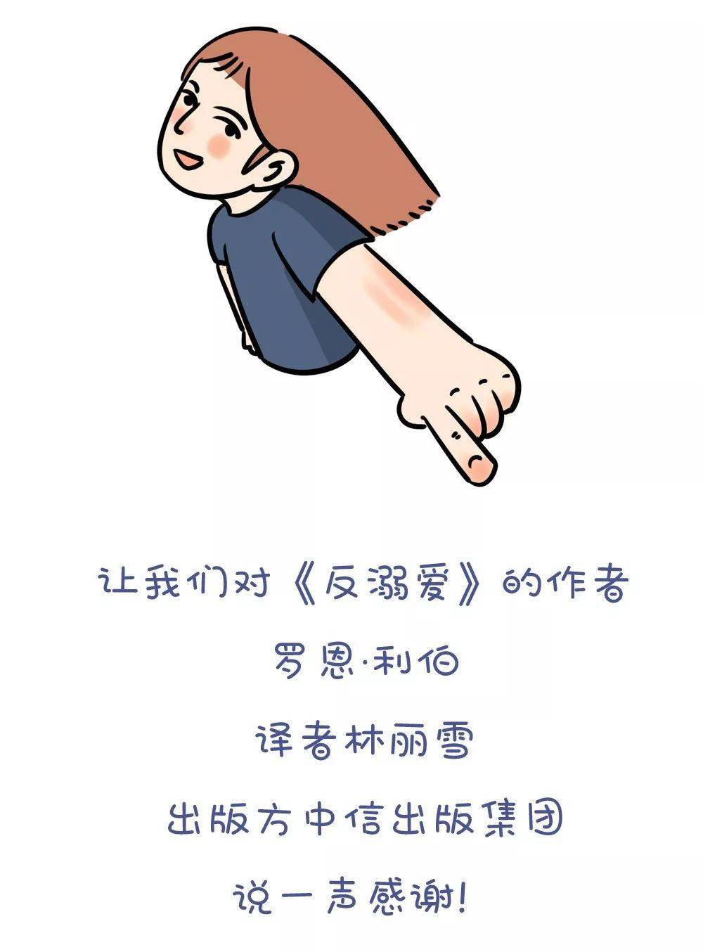 积学什么成语_成语故事简笔画(2)